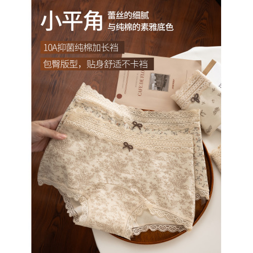 都市麗人蕾絲內褲女士純棉全棉襠2026新款印花包臀平角四角打底褲