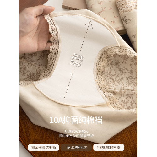都市麗人蕾絲內褲女士純棉全棉襠2026新款印花包臀平角四角打底褲