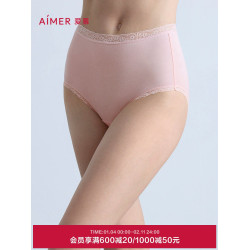 愛慕柔嶼內褲女棉質裡襠舒適柔軟高腰平角褲AM23B891