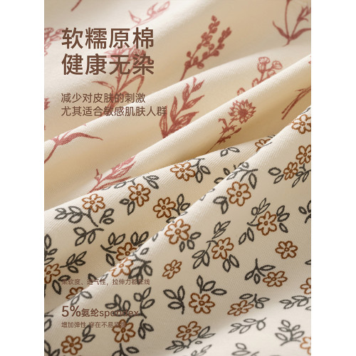 浪莎平角內褲女士A類純棉7a級抗菌2025新款100%全棉高腰四角短褲