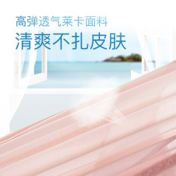 戴芝蒂高腰收腹提臀內褲女強力收小肚子無痕包臀純棉襠薄款舒適