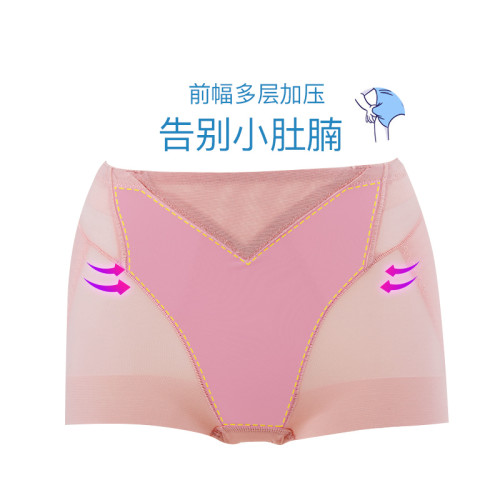 戴芝蒂高腰收腹提臀內褲女強力收小肚子無痕包臀純棉襠薄款舒適