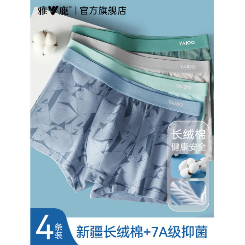 雅鹿男士內褲男生純棉透氣平角短褲頭夏季薄四角褲衩男款2025新款