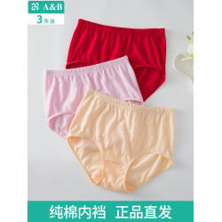 ab內褲女100%純棉高腰寬鬆大碼短褲中老年媽媽平角褲全棉透氣L612