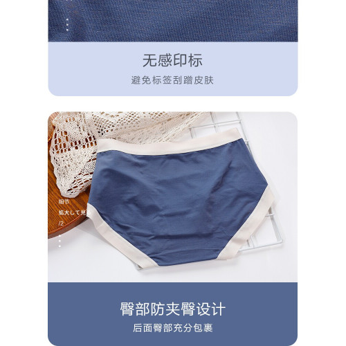 彩田柔滑莫代爾無痕邊石墨烯襠包臀女內褲31791中腰31792高腰大碼