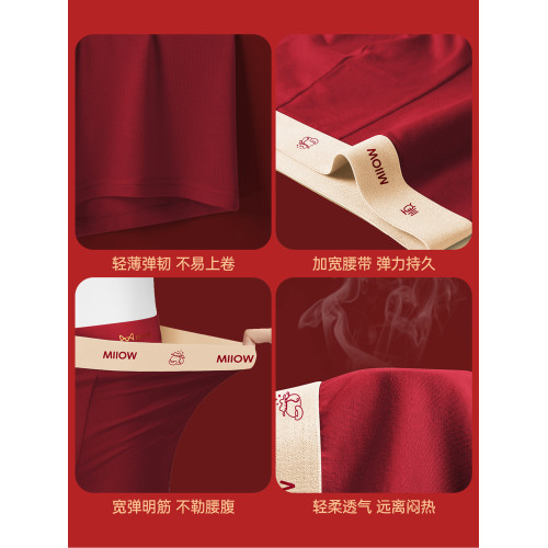 貓人男士內褲男大紅色本命年男款平角四角短褲頭純棉馬年結婚禮物 貓人男士內褲男大紅色本命年男款平角四角短褲頭純棉馬年結婚禮物