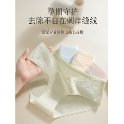 都市麗人孕婦內褲女士純棉抗菌襠2025新款孕早中晚期低腰托腹短褲