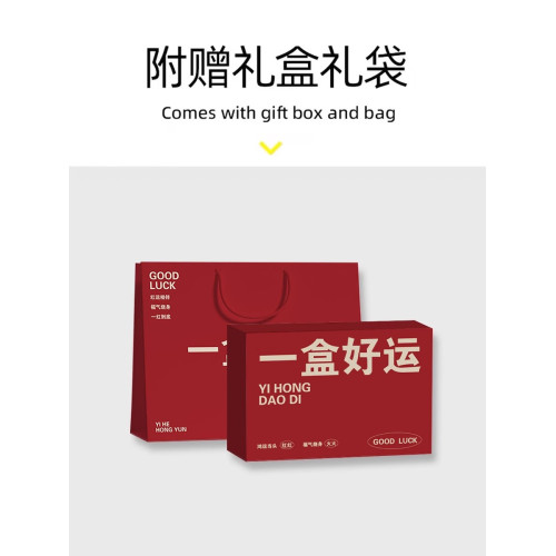 純棉紅色本命年內褲男士2026馬年男款襪子內衣服套裝新款新年禮物