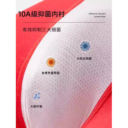 純棉紅色本命年內褲男士2026馬年男款襪子內衣服套裝新款新年禮物