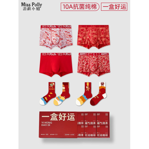 純棉紅色本命年內褲男士2026馬年男款襪子內衣服套裝新款新年禮物