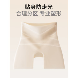 都市麗人安全褲防走光女2025新款冰絲無痕內二合一收腹打底平角夏
