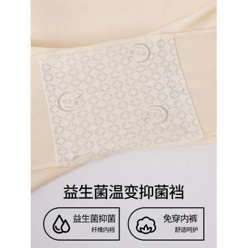 都市麗人安全褲防走光女2025新款冰絲無痕內二合一收腹打底平角夏