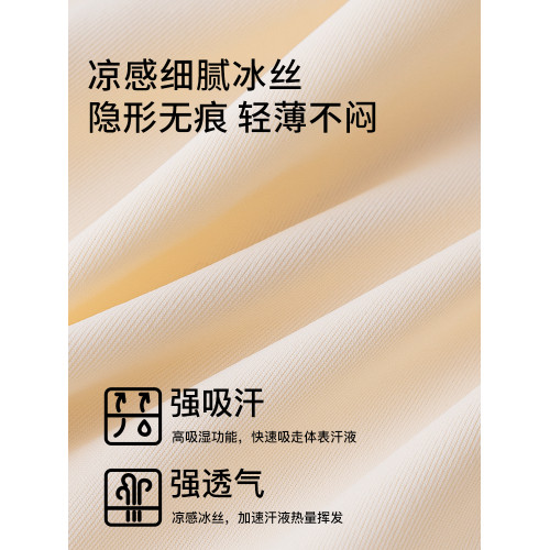 都市麗人安全褲防走光女2025新款冰絲無痕內二合一收腹打底平角夏