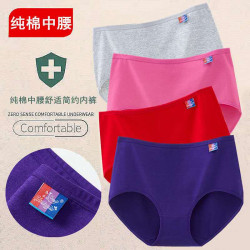 廣州潮汕純棉內褲女抗菌中腰簡約透氣學生女三角褲頭揭陽普甯