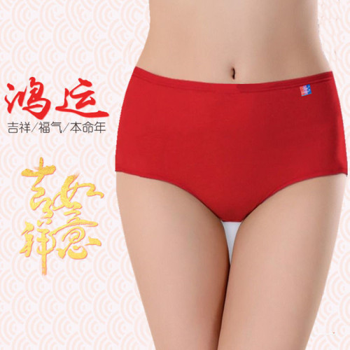 廣州潮汕純棉內褲女抗菌中腰簡約透氣學生女三角褲頭揭陽普甯