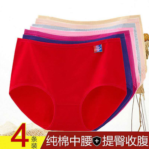 廣州潮汕純棉內褲女抗菌中腰簡約透氣學生女三角褲頭揭陽普甯