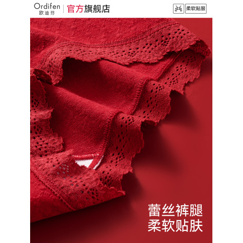 歐迪芬紅色內褲女士純棉本命年10A抗菌全棉襠包臀女生打底平角褲
