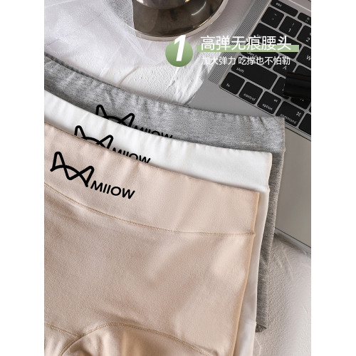 貓人四角安全褲內褲女生純棉透氣無痕全棉大碼女士平角內褲打底褲 貓人四角安全褲內褲女生純棉透氣無痕全棉大碼女士平角內褲打底褲
