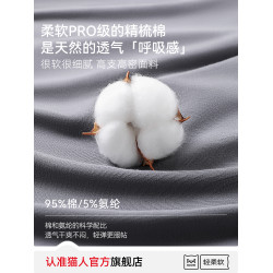 貓人純棉男士內褲男生抗菌透氣平角褲2026新款寬鬆大碼四角短褲衩