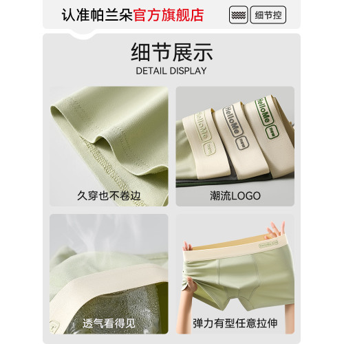 青少年內褲男生初高中生發育期男孩大童四角短褲純棉抗菌平角褲頭 青少年內褲男生初高中生發育期男孩大童四角短褲純棉抗菌平角褲頭