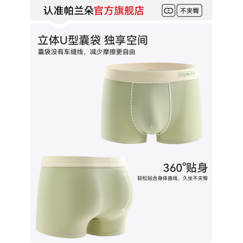 青少年內褲男生初高中生發育期男孩大童四角短褲純棉抗菌平角褲頭 青少年內褲男生初高中生發育期男孩大童四角短褲純棉抗菌平角褲頭