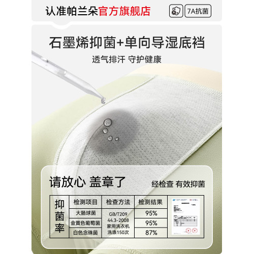 青少年內褲男生初高中生發育期男孩大童四角短褲純棉抗菌平角褲頭 青少年內褲男生初高中生發育期男孩大童四角短褲純棉抗菌平角褲頭