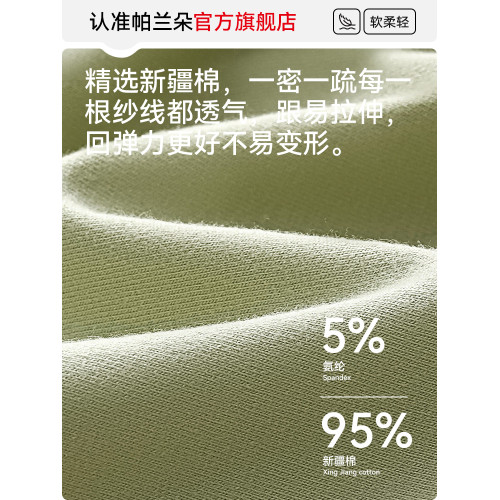 青少年內褲男生初高中生發育期男孩大童四角短褲純棉抗菌平角褲頭 青少年內褲男生初高中生發育期男孩大童四角短褲純棉抗菌平角褲頭