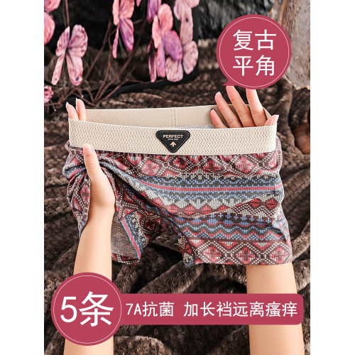 復古民族風內褲女士純棉抗菌2026新款防走光無痕四角女生平角短褲 復古民族風內褲女士純棉抗菌2026新款防走光無痕四角女生平角短褲