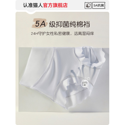 貓人剖腹産後專用內褲女純棉襠高腰微收腹不磨刀口大碼無痕三角褲
