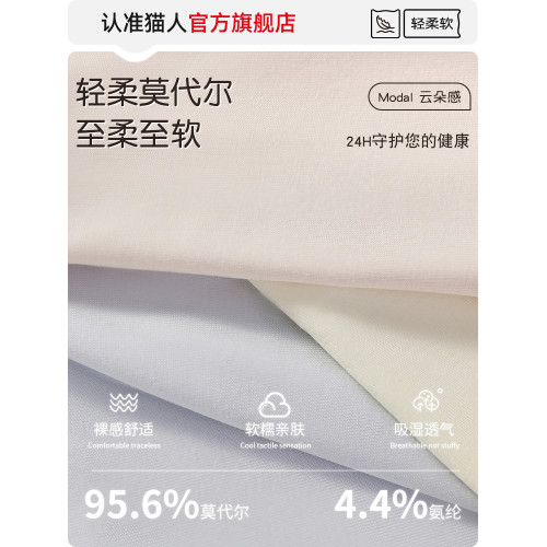 貓人剖腹産後專用內褲女純棉襠高腰微收腹不磨刀口大碼無痕三角褲