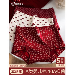 都市麗人純棉女士平角紅色內褲抗菌10A級益生菌少女小碎花四角褲