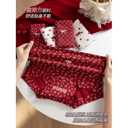 都市麗人純棉女士平角紅色內褲抗菌10A級益生菌少女小碎花四角褲 都市麗人純棉女士平角紅色內褲抗菌10A級益生菌少女小碎花四角褲