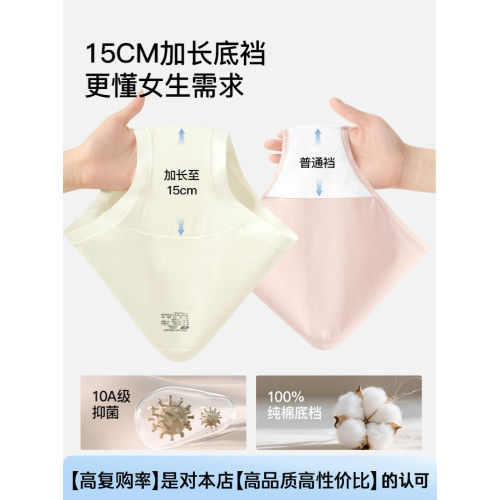 趙今麥同款∣sw平角內褲女士純棉加長檔抗菌新款女款包臀四角短褲 趙今麥同款∣sw平角內褲女士純棉加長檔抗菌新款女款包臀四角短褲