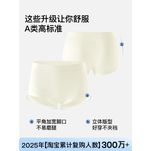 趙今麥同款∣sw平角內褲女士純棉加長檔抗菌新款女款包臀四角短褲 趙今麥同款∣sw平角內褲女士純棉加長檔抗菌新款女款包臀四角短褲