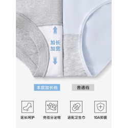 草本初色平角內褲女純棉抑菌加長檔2025新款中高腰不夾臀四角短褲