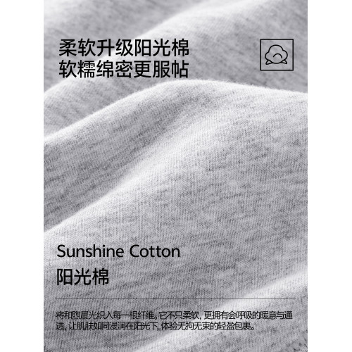 草本初色平角內褲女純棉抑菌加長檔2025新款中高腰不夾臀四角短褲