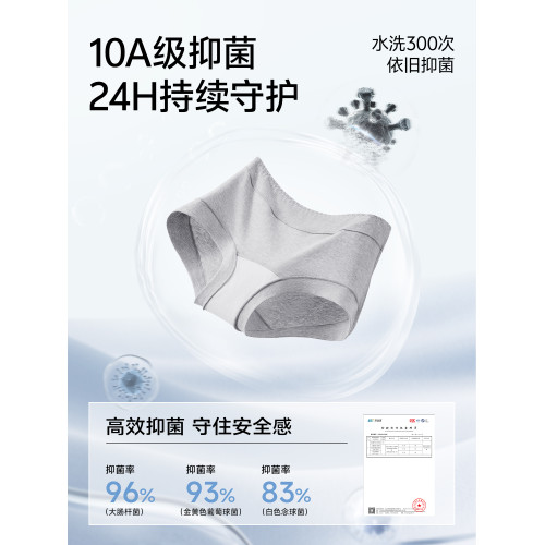 草本初色平角內褲女純棉抑菌加長檔2025新款中高腰不夾臀四角短褲