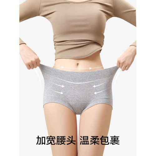 草本初色平角內褲女純棉抑菌加長檔2025新款中高腰不夾臀四角短褲