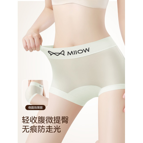 貓人無痕平角內褲女超薄款冰絲加長純棉抑菌襠透氣中腰女士四角褲