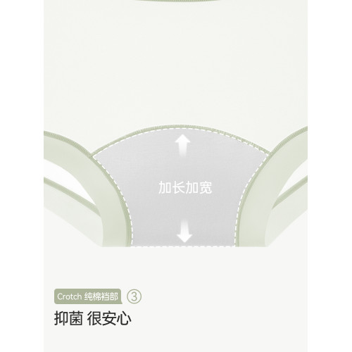 貓人無痕平角內褲女超薄款冰絲加長純棉抑菌襠透氣中腰女士四角褲