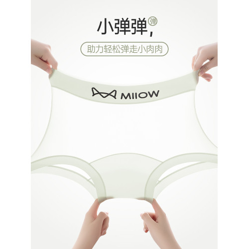 貓人無痕平角內褲女超薄款冰絲加長純棉抑菌襠透氣中腰女士四角褲
