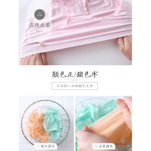 3/4條裝彩田內褲少女中腰大碼高腰莫代爾低腰純棉襠無痕平角褲薄