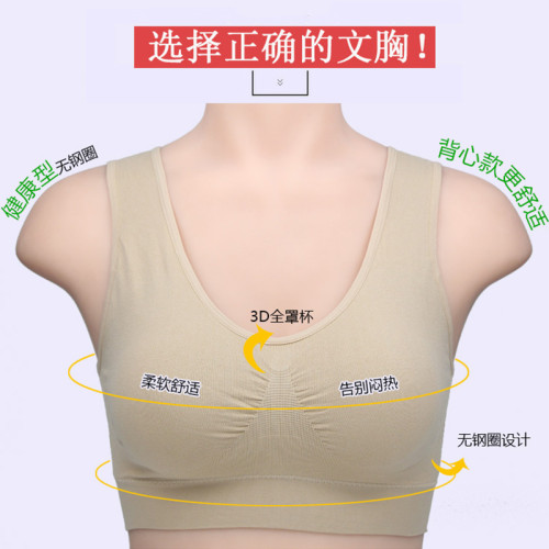 媽媽紅色內衣無鋼圈中老年婦女背心式運動無痕薄款文胸50嵗寬肩帶