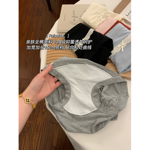 內褲女士純棉抗菌加長襠2026新款女生7a級女款蕾絲親膚短褲平角褲