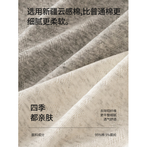 平角內褲女士純棉2026新款10a抗菌運動風a類嬰兒棉加長襠四角內褲