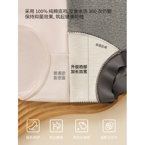 平角內褲女士純棉2026新款10a抗菌運動風a類嬰兒棉加長襠四角內褲