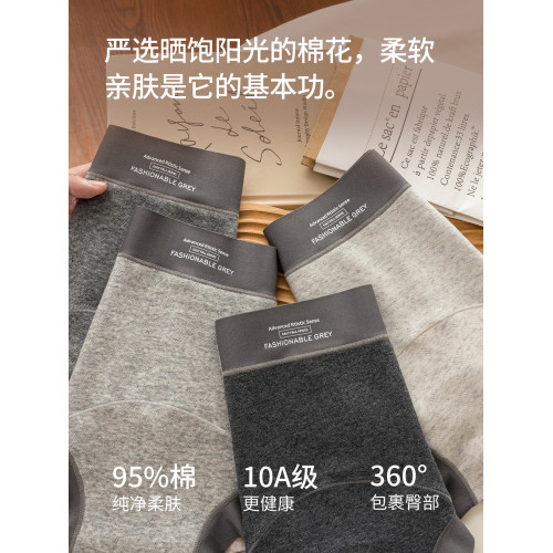 平角內褲女士純棉2026新款10a抗菌運動風a類嬰兒棉加長襠四角內褲