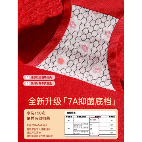 本命年大紅色內褲女士純棉抗菌全棉蛇年女生中腰短褲2025新款褲頭