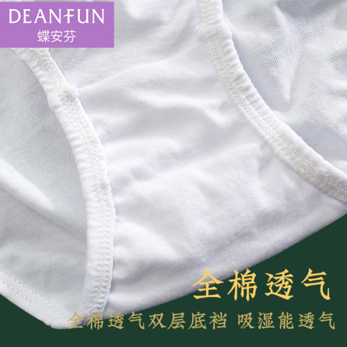 蝶安芬白色內褲女純棉高腰寬鬆版型100%全棉透氣薄款簡約大碼三角