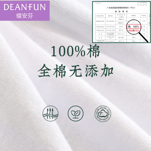 蝶安芬白色內褲女純棉高腰寬鬆版型100%全棉透氣薄款簡約大碼三角